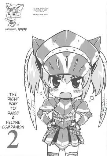 QPchick 14 Kanzenban Hermitaur Armor manga cover