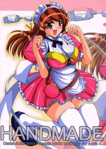 (C59) [Jumbo Max (Ishihara Souka)] HANDMADE (Hand Maid May) manga cover