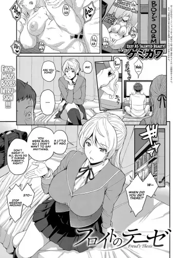 [Kemigawa] Freud no These - Freud's Thesis (COMIC Anthurium 2019-11) [English] [RedLantern] [Digital] manga cover