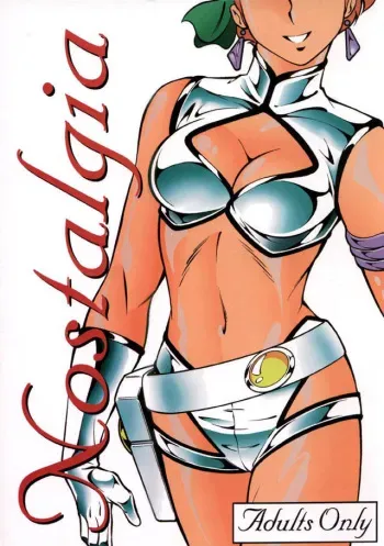 [Sukebe 1/3] Nostalgia (Dirty Pair) [English, colored] manga cover