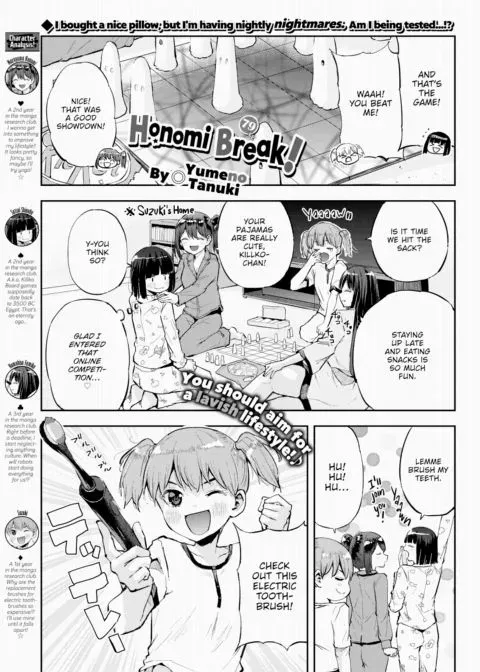 Honomi Break! Ep. 79 manga cover