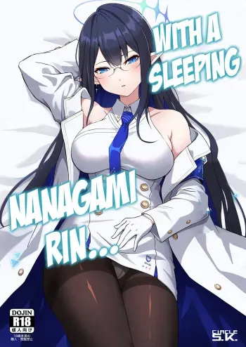 With A Sleeping Nanagami Rin... manga cover