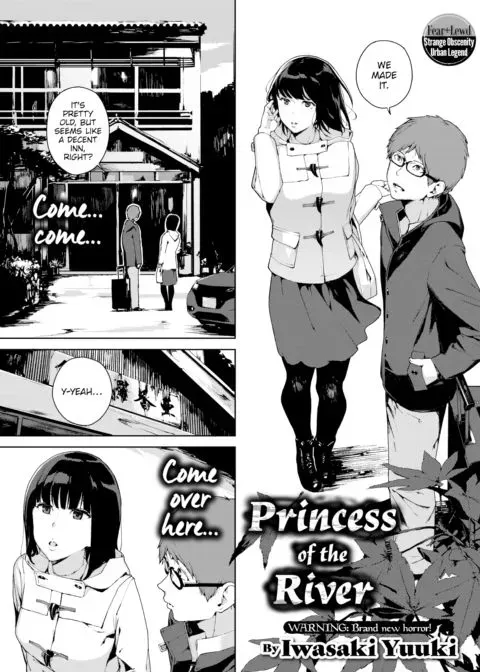 Princess of the River manga cover