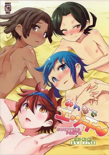 (Shota Scratch SP2) [EGO DANCE (Nanamatsu Kenji)] Sex with Everyone (Gundam Build Fighters) manga cover