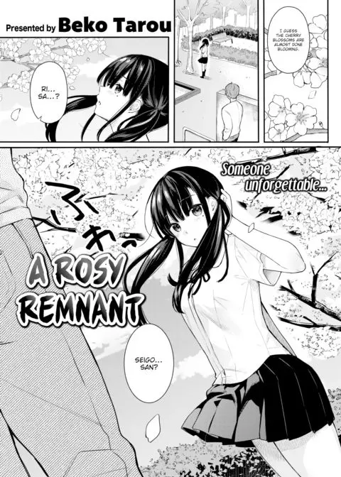 A Rosy Remnant manga cover