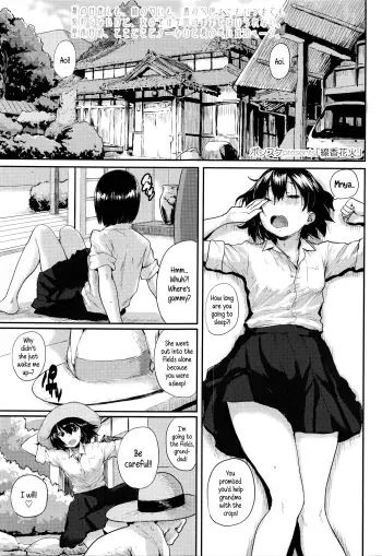Senkou Hanabi | Sparklers manga cover