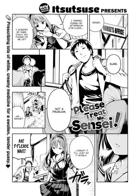Please Treat Me, Sensei! manga cover