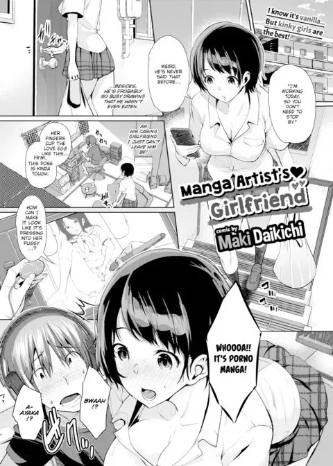 Manga Artist's ❤ Girlfriend manga cover
