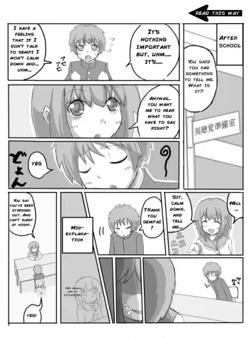 Consultation with Senpai manga cover