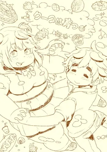 [Hinenshoukei Elephantro (Matsumoto Pocharu)] kuuko ha sodatsu・ 1 hai me + 2 hai me manga cover