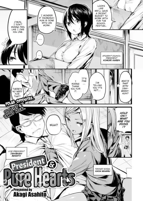 President & Pure Hearts manga cover