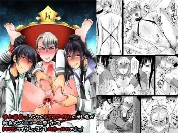 Shijou saikou! Nonke no doesu aidoru no oresama ga zako menba ni ippuku morarete toroman maiku ressun de nikuhoruka kayo! manga cover