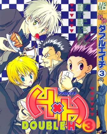 [Midorima Atene] Only Your Eyes (Hunter x Hunter) (English) manga cover