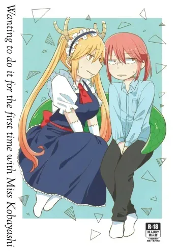 Wanting to do it for the first time with Miss Kobayashi manga cover