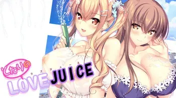 [Atelier Kaguya Honky-Tonk Pumpkin] Tonari no LOVE JUICE manga cover