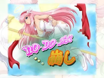 [Grenze=Ez-nerg] NO・DO・KA Kuzushi (Saki) manga cover