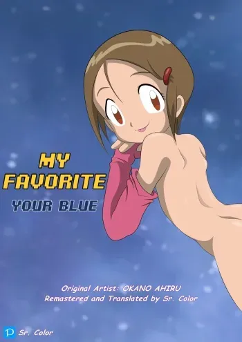 My Favorite - Your Blue manga cover