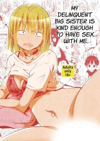 [Matsuyama Seiji] Tanomu to Sex Shite Kureru Boku no Yankee Onee-chan. | My Delinquent Sister Let's Me Fuck Her When I Ask. [English] [Sleepy Works] [Digital] manga cover