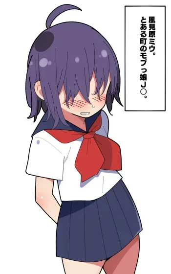 [Mobumomumomu] Senpai Mob-ko-chan wa Kouhai Buin ni Netorareru. manga cover