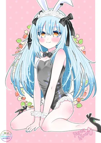 [ Chira Nekozawa)]Natsu no rimuru-sama1(Tensei Shitara Slime Datta Ken) manga cover