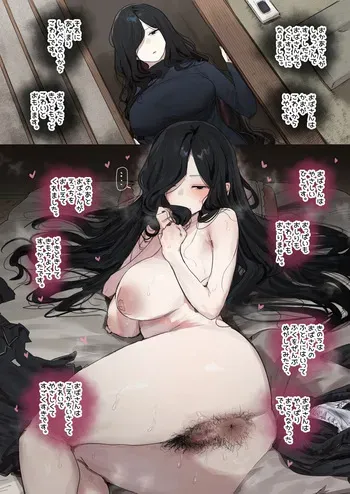 [ie] Shinseki no Oba-san manga cover