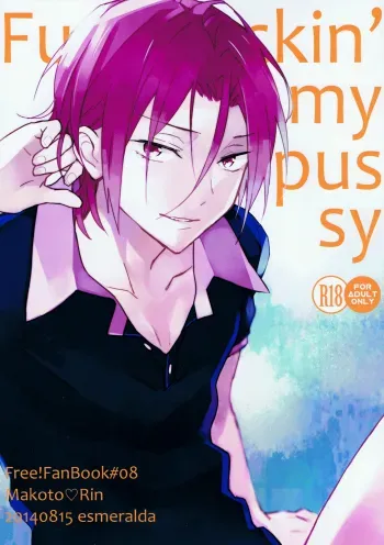 Fuckin' my pussy manga cover