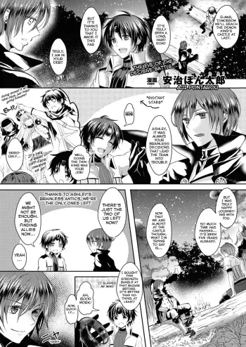 Kanojo e Class Change! | His Class Change to Girlfriend manga cover