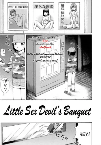 [Nitta Jun] Koinma-tachi no Utage | Little Sex Devil's Banquet (Doutei Chinkonkan) [English] [SaHa] [Decensored] manga cover