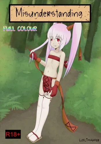 Misunderstanding - manga cover