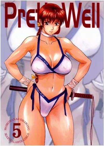 [Pretty Well (Momoi Nanabei)] Pretty Well 5 (Various) manga cover