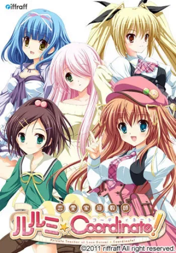 [riffraff] Renai Katei Kyoushi Rurumi Coordinate! [Part 1/2] manga cover