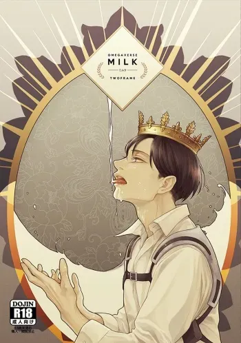(SUPER24) [Syounen Kouraku (twoframe)] OMEGAVERSE MILK (Shingeki no Kyojin) [English] [humanitys sassiest] manga cover