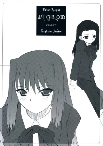 (SC33) [DIEPPE FACTORY (Alpine)] WITCHBLOOD (Mahou Tsukai no Yoru) [English] [Beast's Liar] manga cover