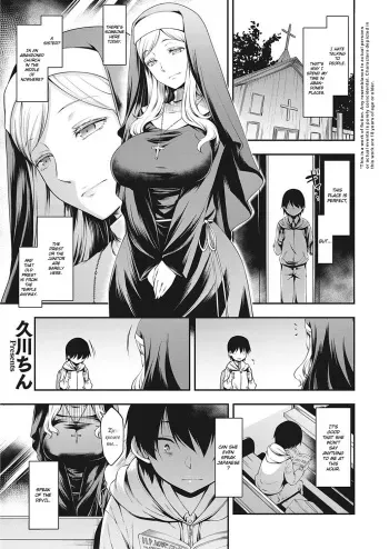 [Hisakawa Tinn] Ambience (COMIC ExE 30) [English] [ConTL] [Digital] manga cover