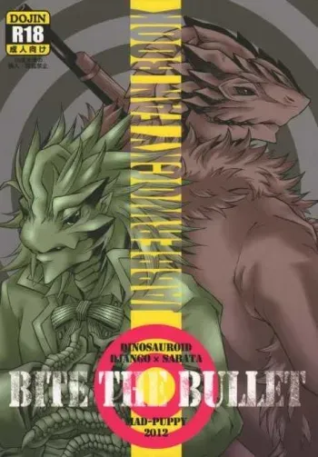 (C82) [MAD-PUPPY (Date Natsuku)] BITE THE BULLET (JABBERWOCKY) manga cover