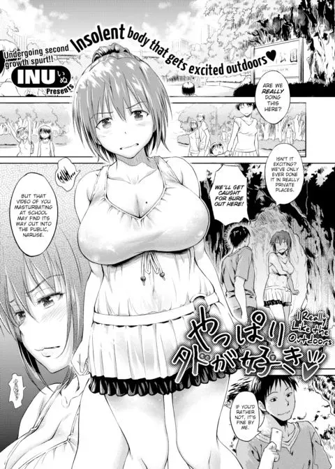 I Really Like the Outdoors manga cover