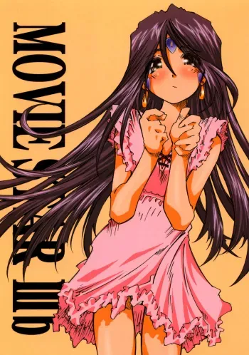 Movie Star IIIb manga cover