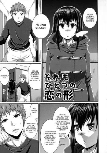 That Is Also A Form Of Love manga cover