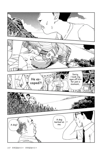 Sekai saigo no hibi - Sekai saigo no hibi | The Last Days of the World: The Last Days of the World manga cover