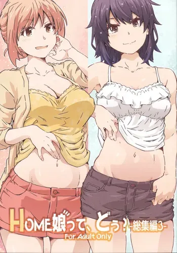 (C107) [RPG COMPANY 2 (Toumi Haruka)] HOME Ko tte Dou? -Soushuuhen 3- (Yahari Ore no Seishun Love Come wa Machigatteiru.) manga cover