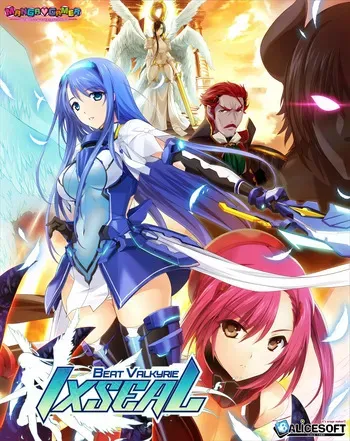 [AliceSoft] Choukou Shinki Ixseal - Beat Valkyrie Ixseal (Uncensored & Upscaled) manga cover