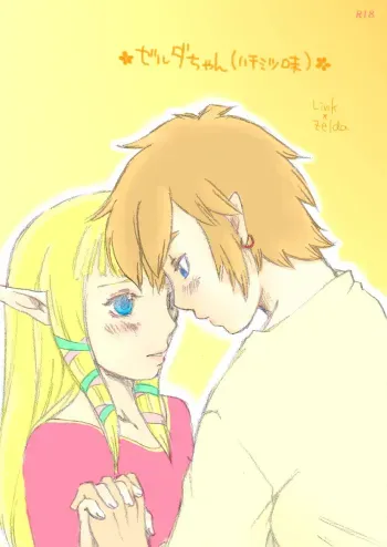 âœ¿ Zelda-chanâœ¿ manga cover