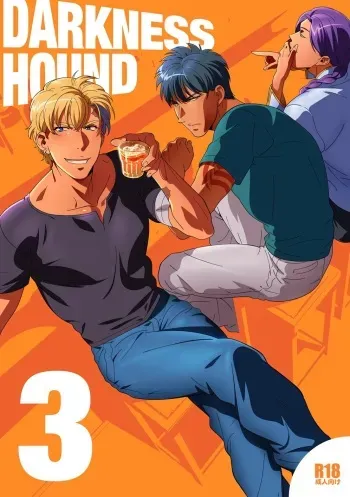 [Inumiso] DARKNESS HOUND 3 [English] [Digital] manga cover