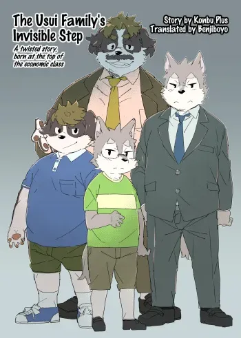 The Usui Family's invisible Step - A Twisted Story, Born At The Top Of The Economic Class manga cover