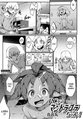 [Nenemaru] PC Shita no Mandoragora-chan! (Comic Anthology QooPA vol.5) [Spanish] manga cover