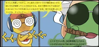 [Studio tamutamu] EAST FUCKERS manga cover