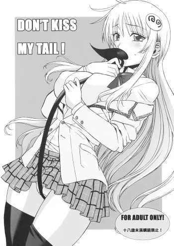 Don't Kiss My Tail! manga cover