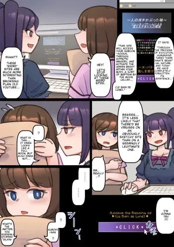 'Hey There Is This kind of apparently suspicious website' - (English) Werewolf Comic - Mokushi (Corelee) manga cover