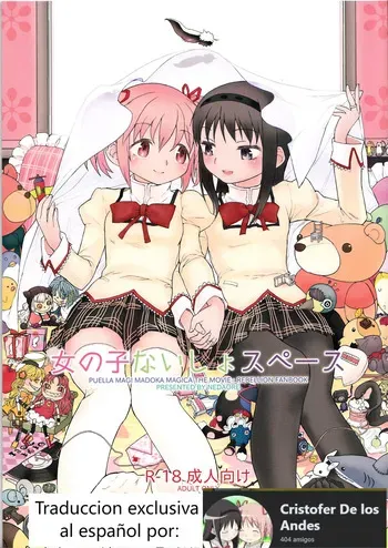 [Nedaore (Ayane)] Espacio Onnanoko Naisho (Puella Magi Madoka Magica) [Digital](spanish)(traduccion:CristoferDeLosAndes) manga cover