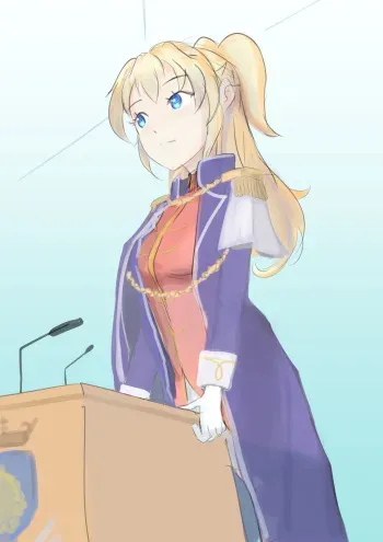 [Kkyz13] Yuinshiel Asteria (Regalia: The Three Sacred Star) manga cover
